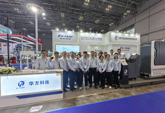 H-FANG Company Profile