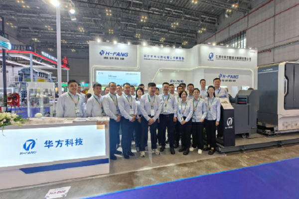 Exhibition Situation——H-FANG 2024 ITMA Shanghai Textile Machine Exhibition Spectacular