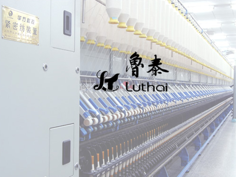 H-FANG's Customer Lutai Textile