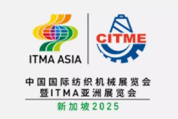 Singapore Textile Exhibition Focuses on Innovation; Warping Machine Technology Set to Attract Attention