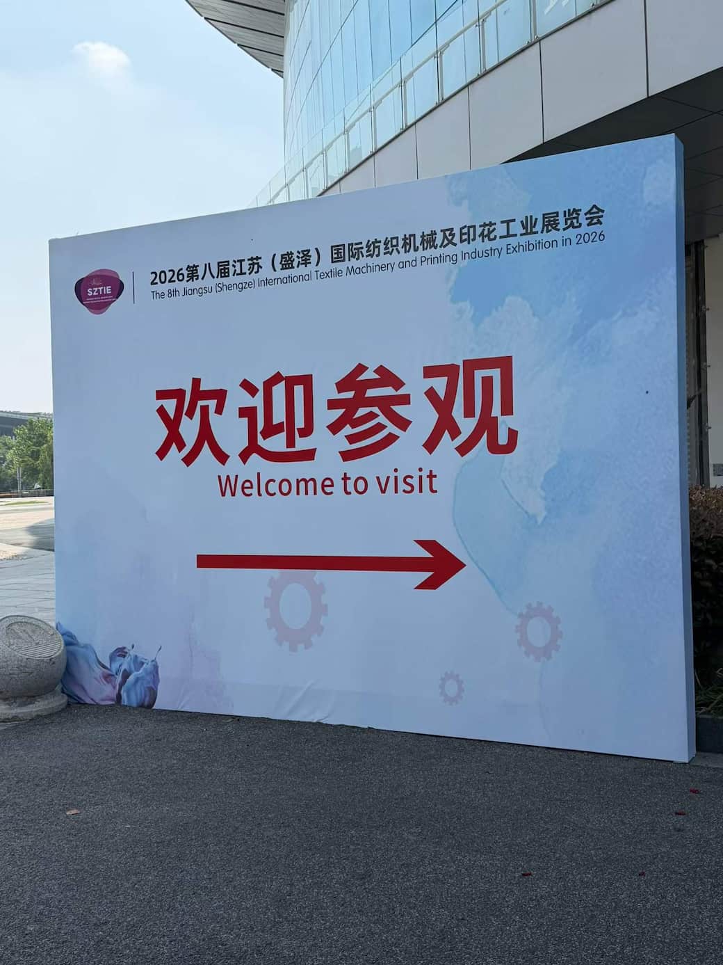 Shengze Textile Machinery Exhibition