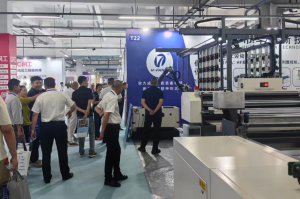 New Products Showcase at Shengze Expo