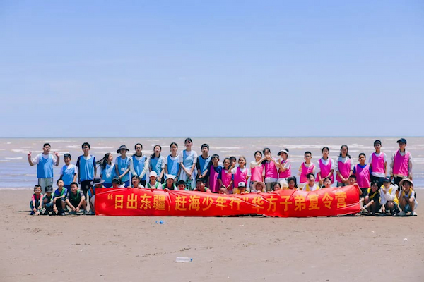 Sunrise over Eastern Frontier, Youth Tidal Expedition | H-FANG Youth Summer Camp Tour in Qidong